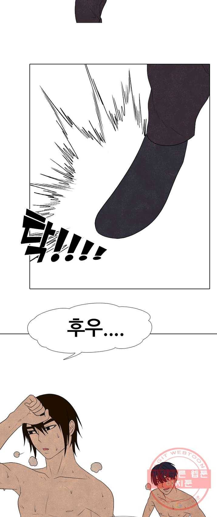 고교정점 201화 각자의 여름방학 10