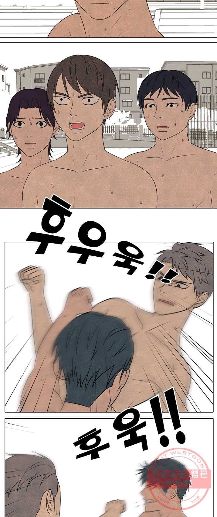 고교정점 201화 각자의 여름방학 20