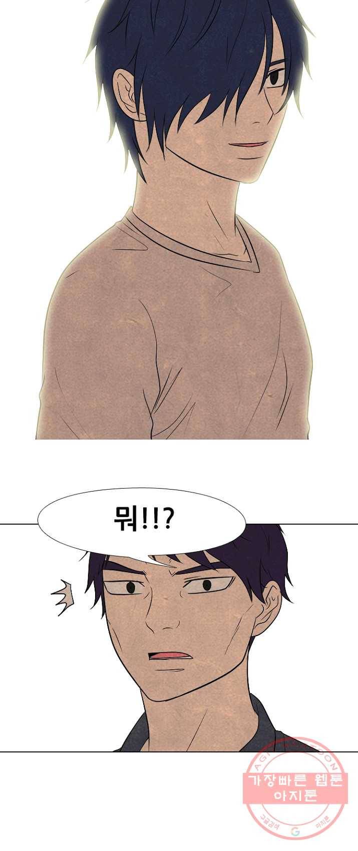 고교정점 201화 각자의 여름방학 42