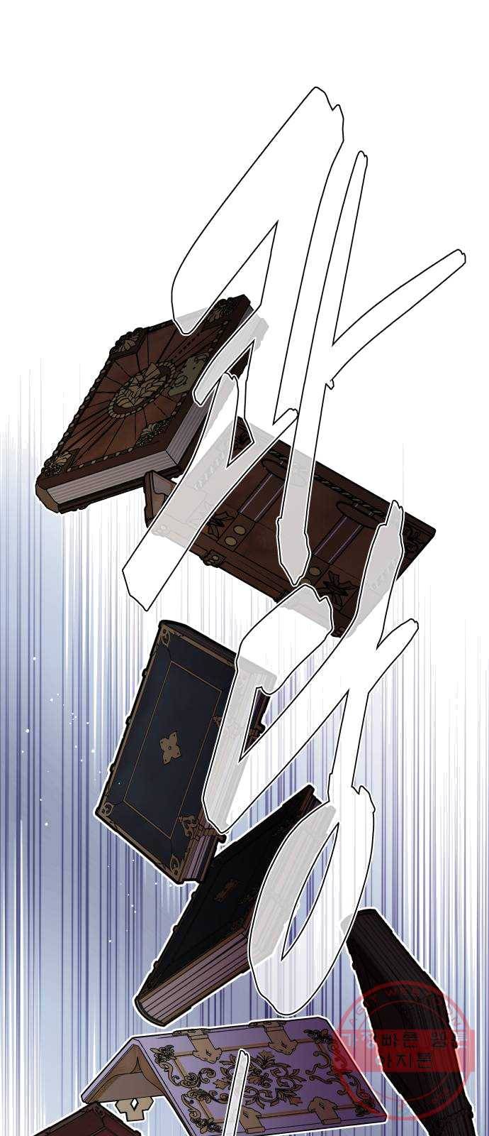 그 기사가 레이디로 사는 법 17화 : 만남 30