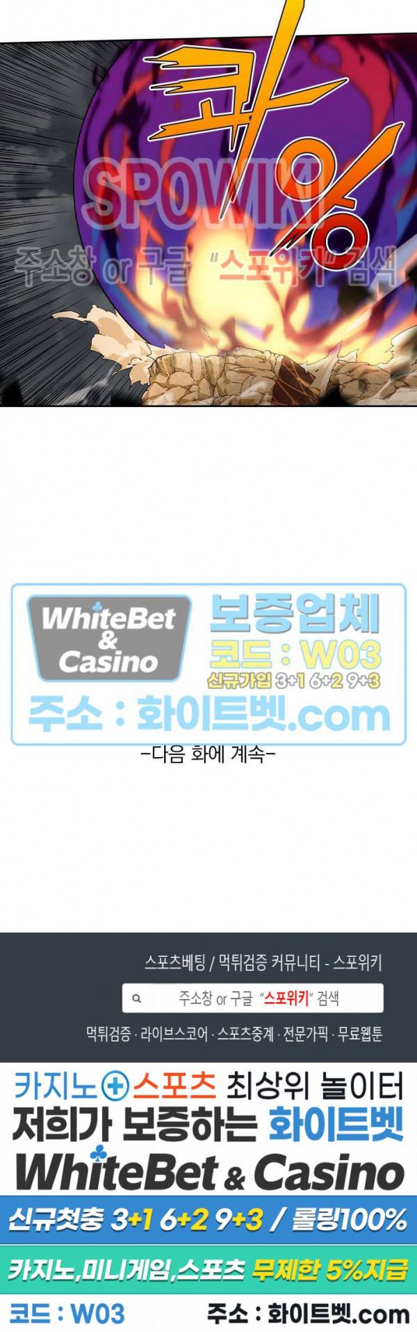 무권 232화 17