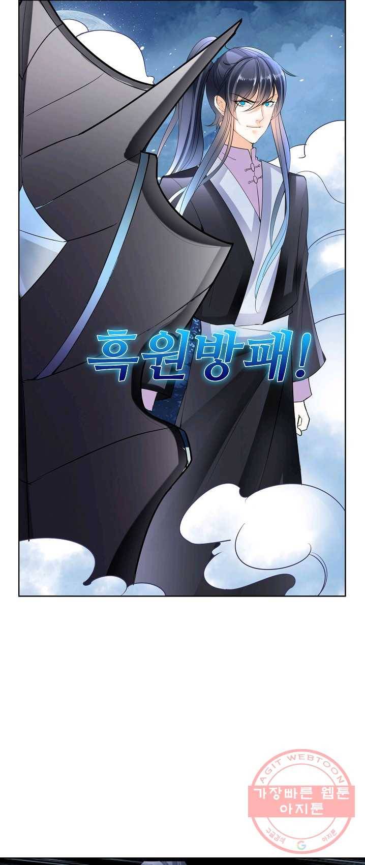 성진변 153화 4