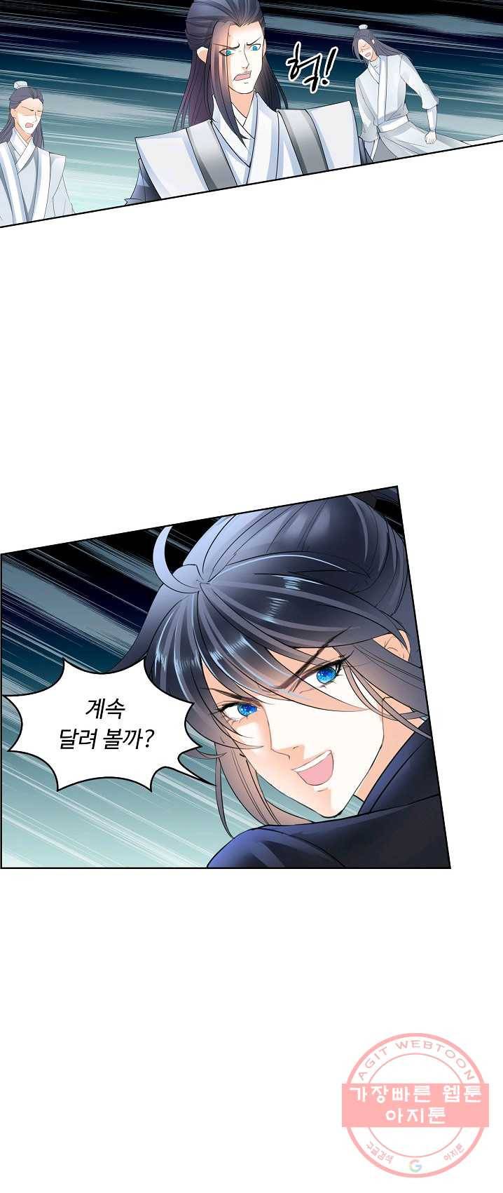 성진변 153화 5