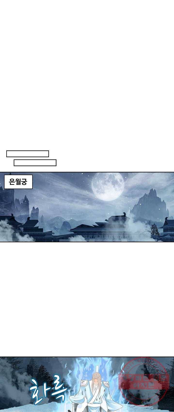 성진변 153화 7