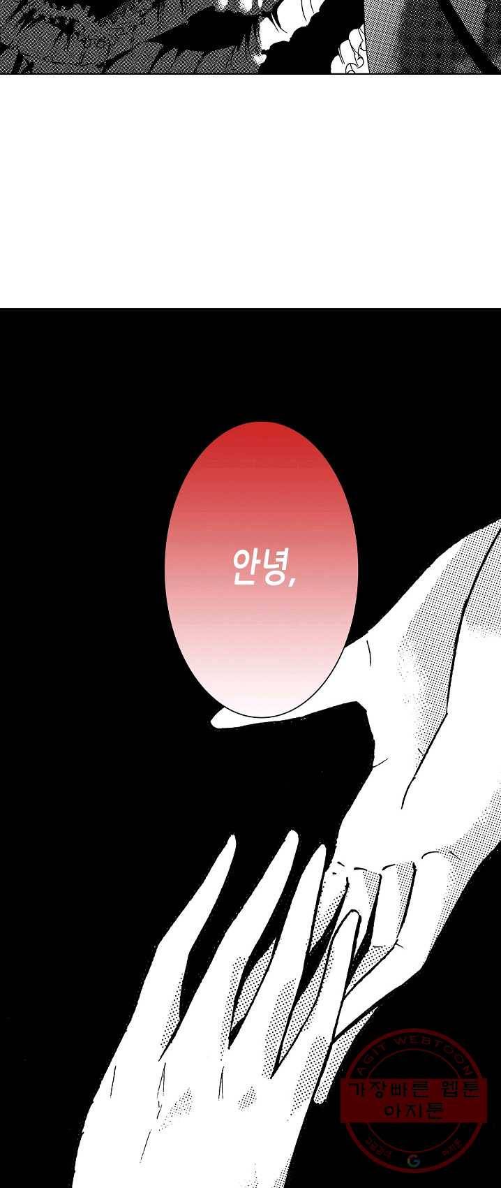 용조대도 83화 14
