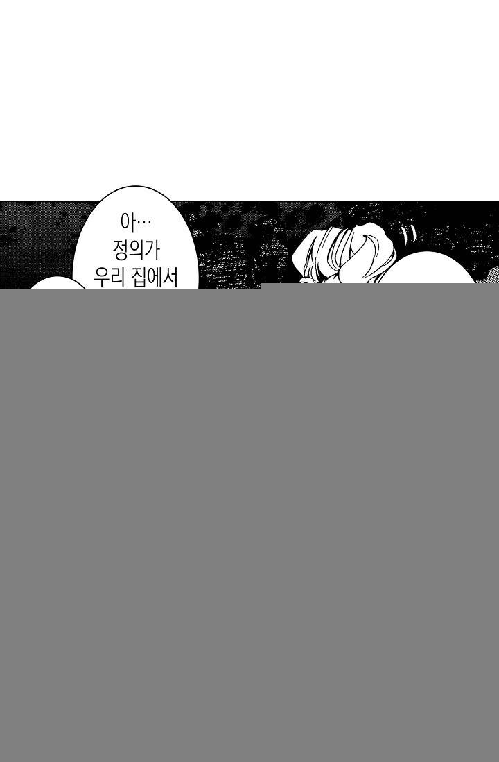 용조대도 84화 49