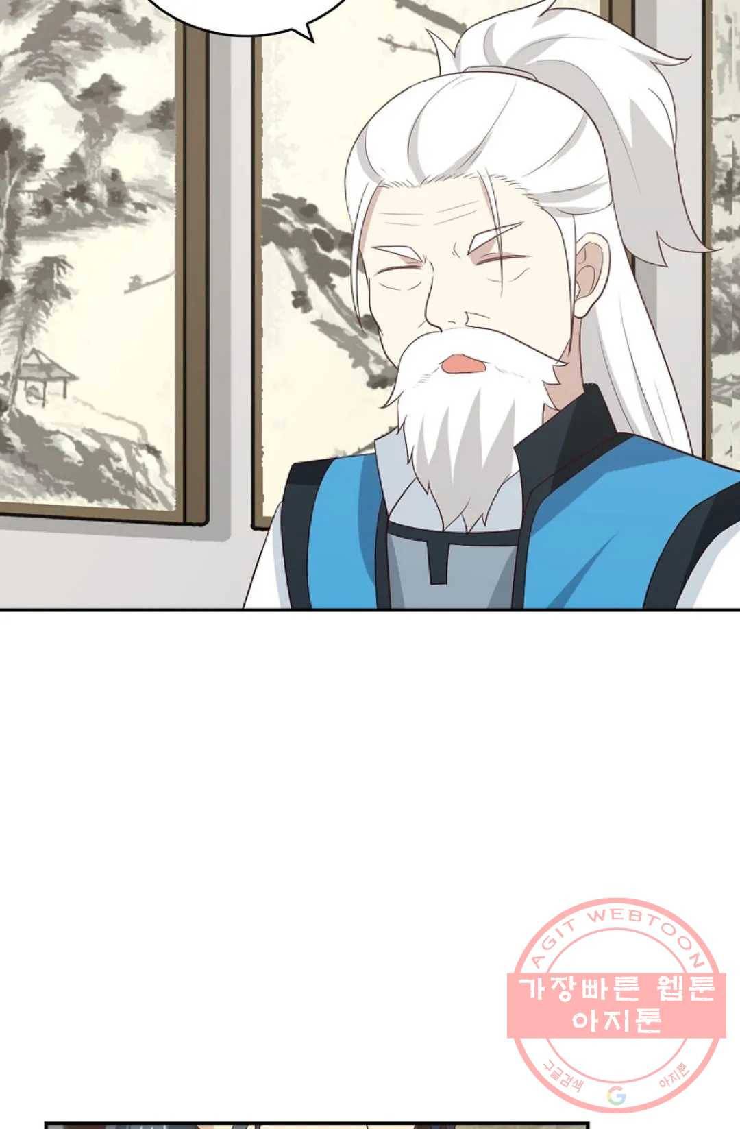 무련전봉 366화 4