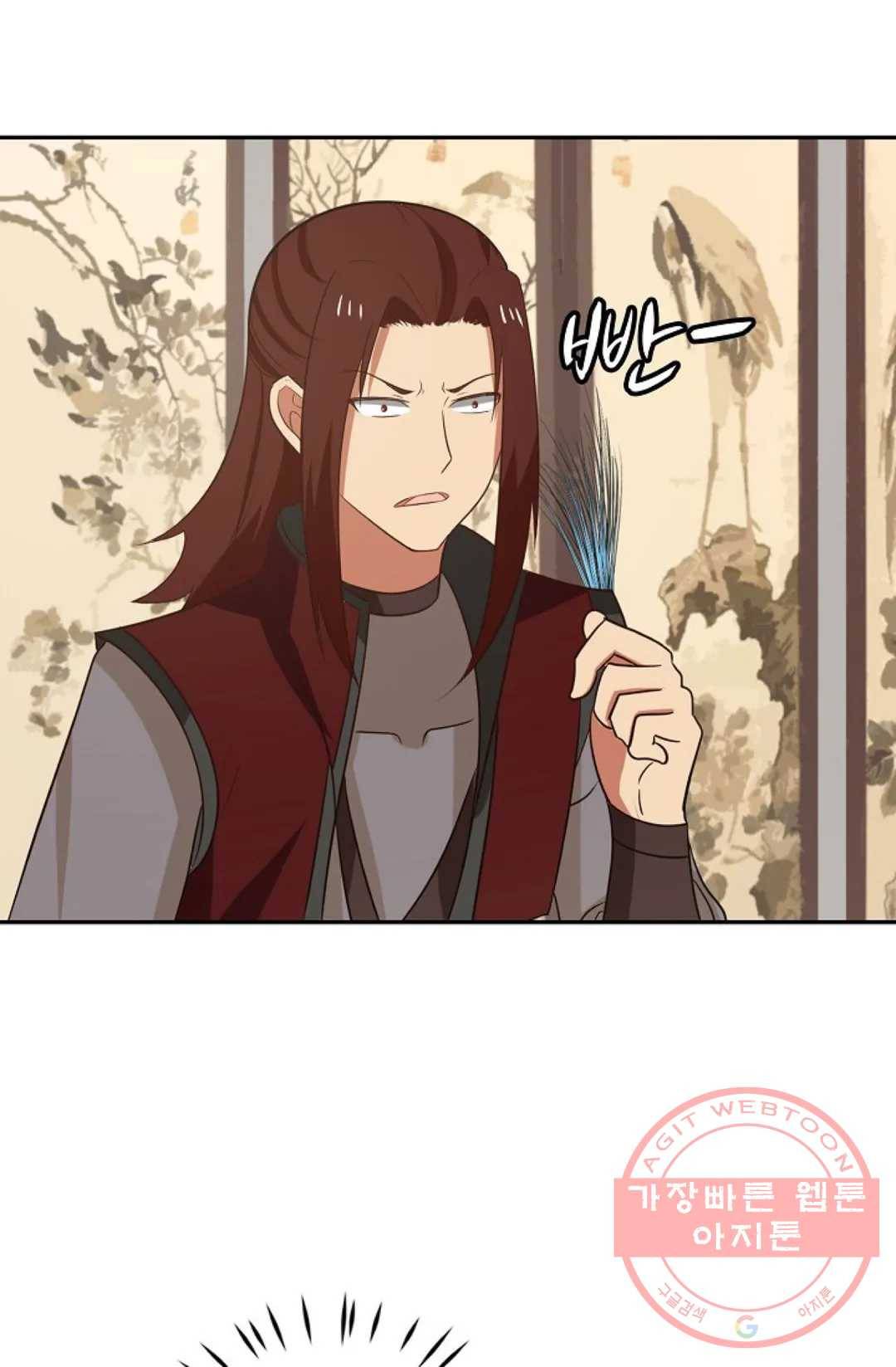 무련전봉 366화 10