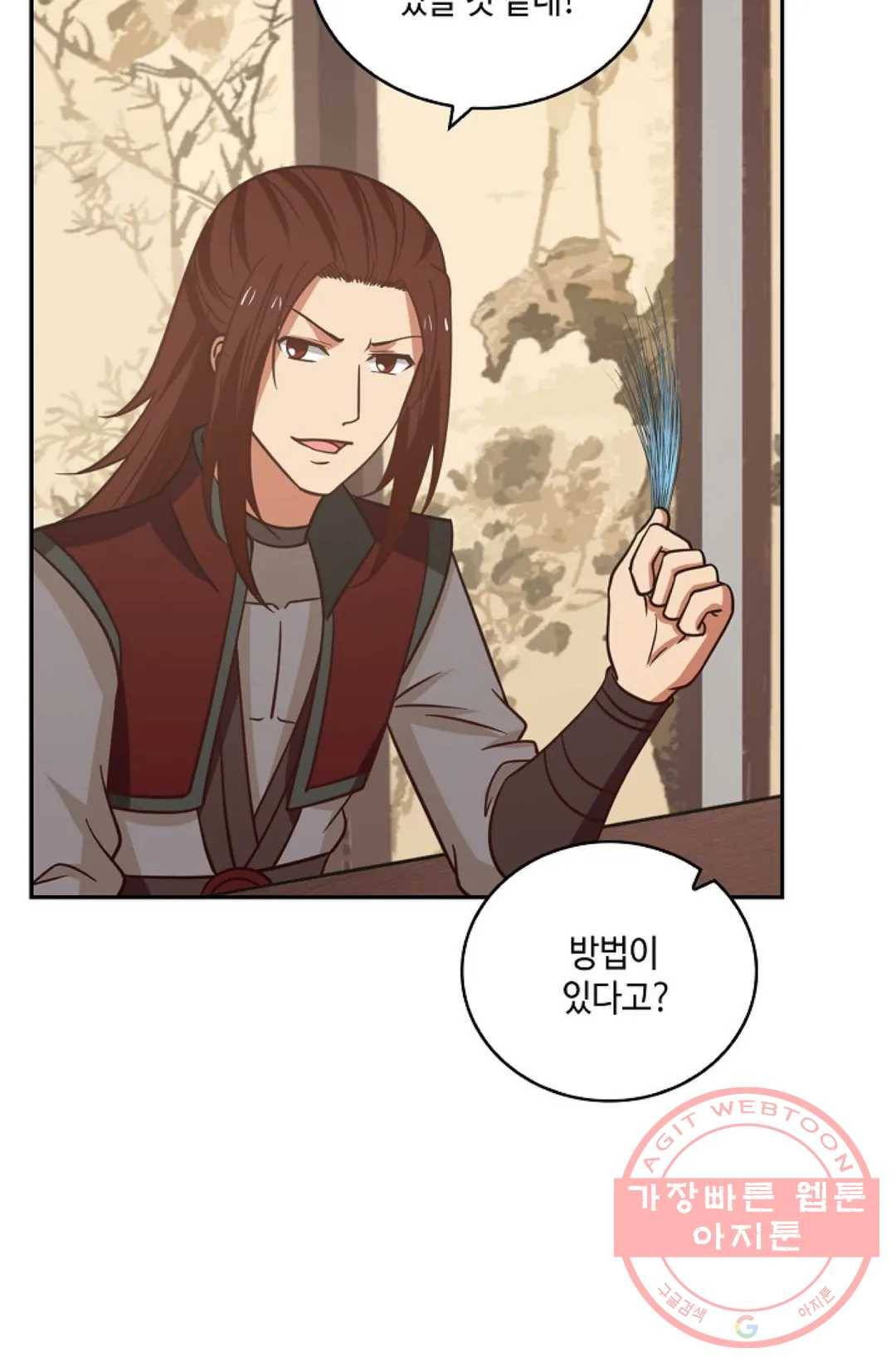 무련전봉 366화 16