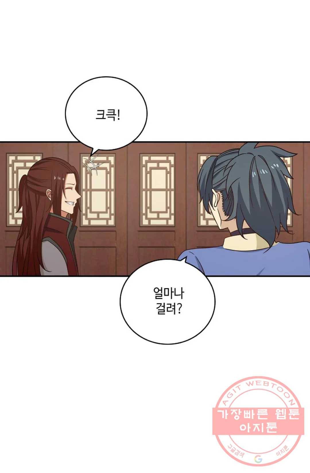 무련전봉 366화 18