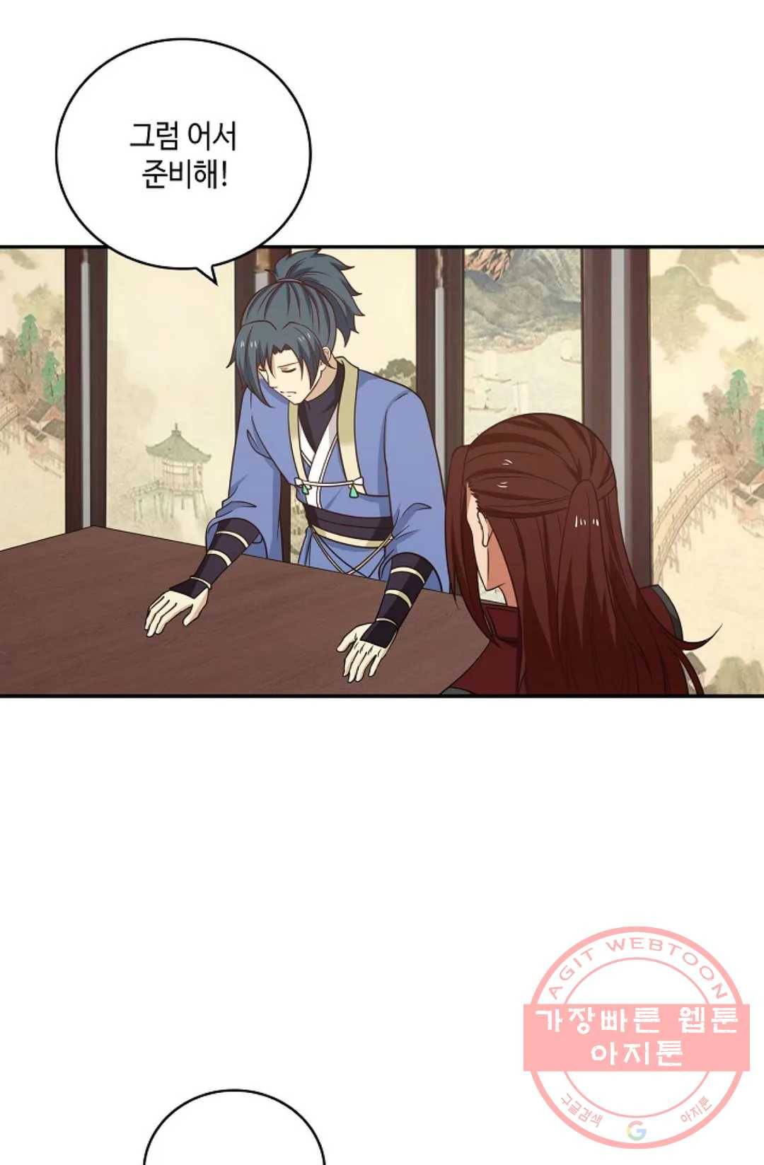 무련전봉 366화 20