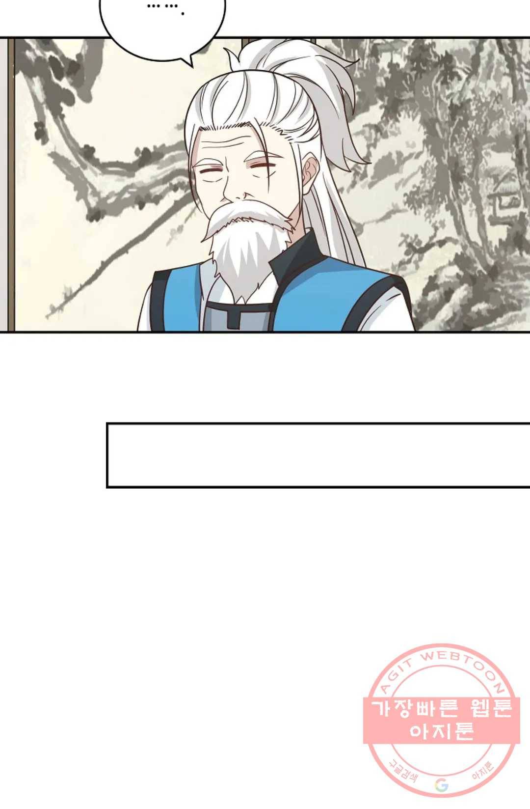 무련전봉 366화 21