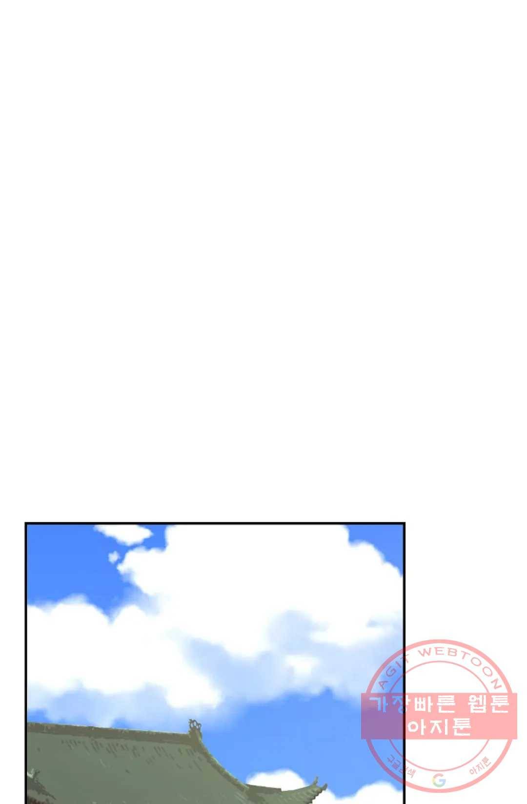 무련전봉 366화 22