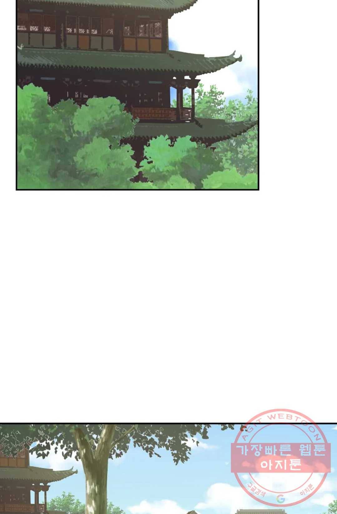 무련전봉 366화 23