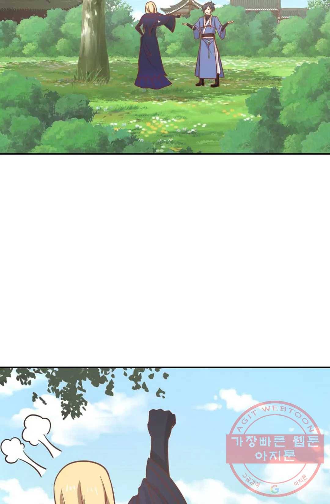 무련전봉 366화 24