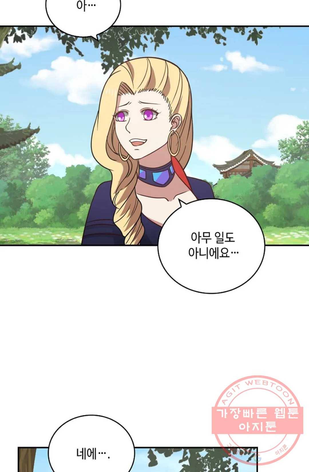무련전봉 366화 27