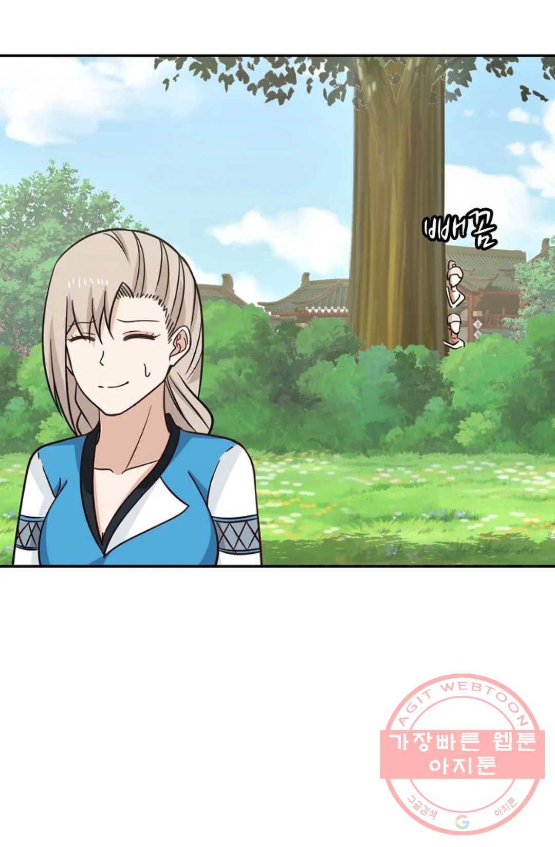 무련전봉 366화 29