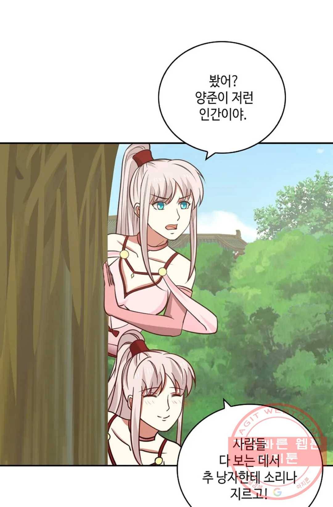 무련전봉 366화 30