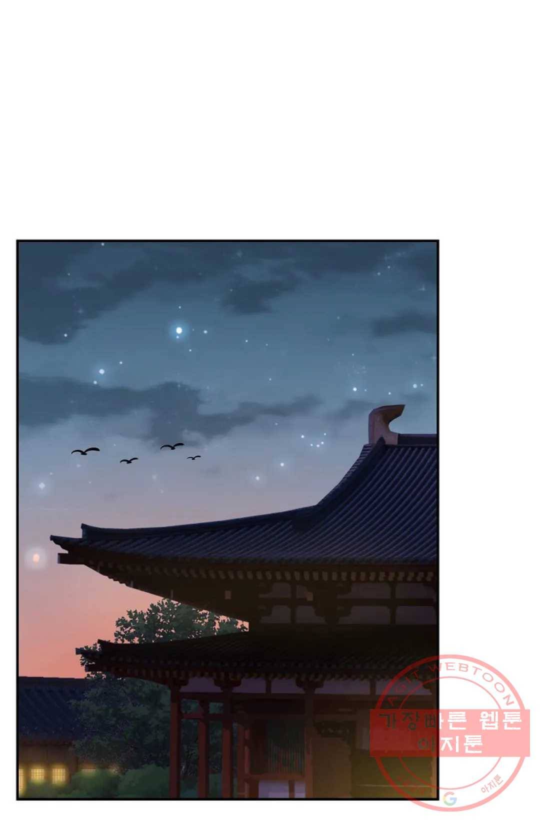 무련전봉 366화 34
