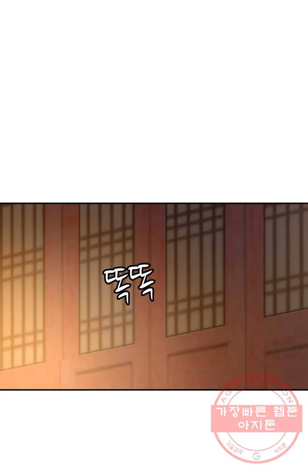 무련전봉 366화 36