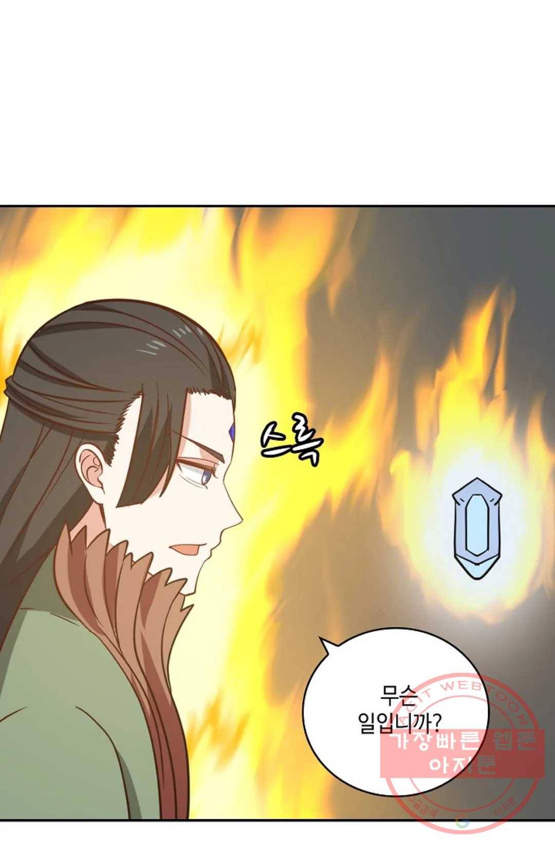 무련전봉 366화 37