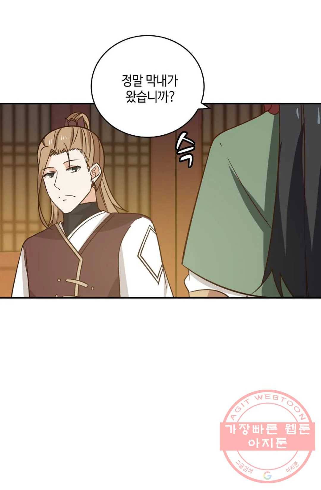 무련전봉 366화 42