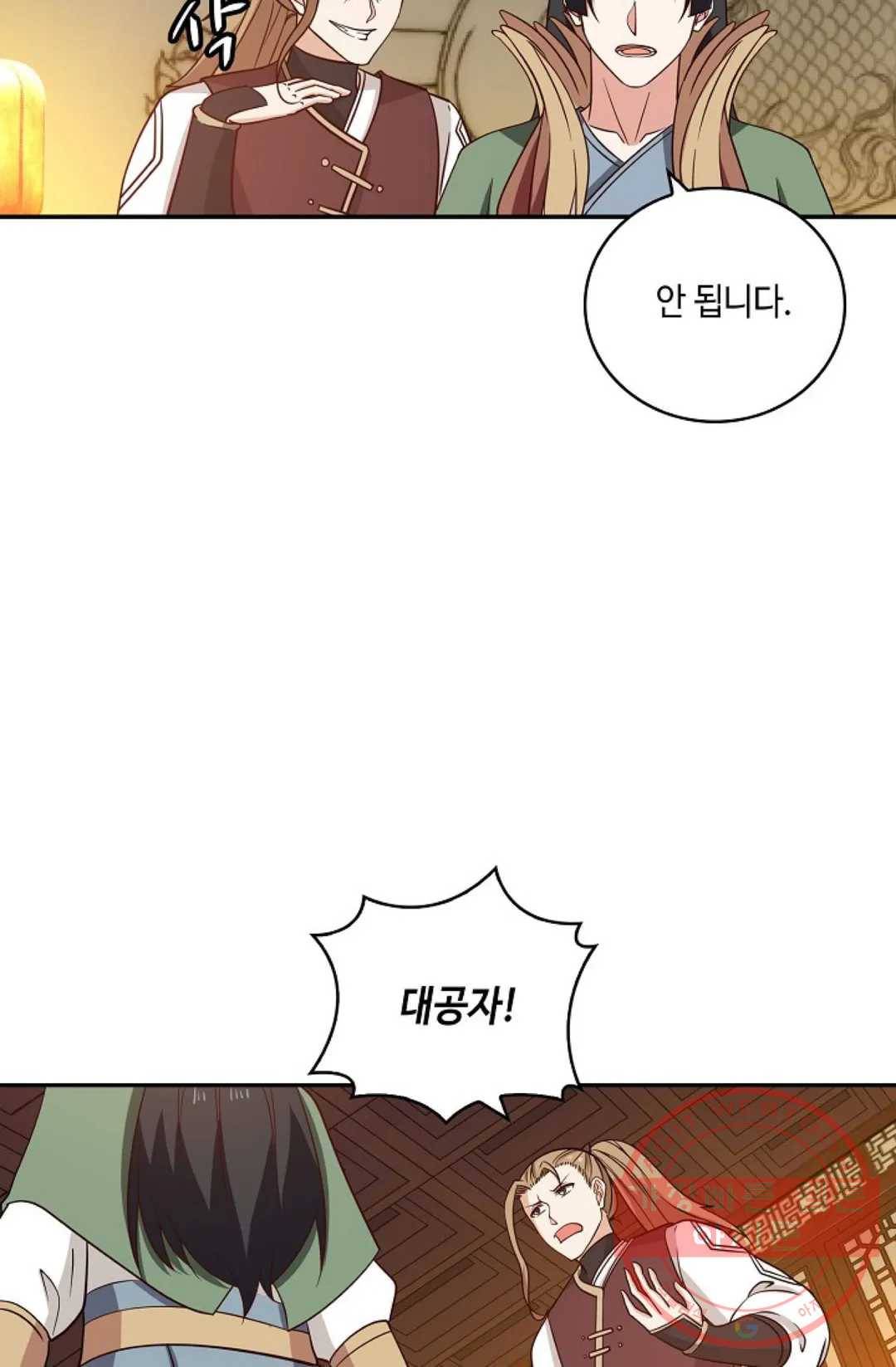 무련전봉 366화 47
