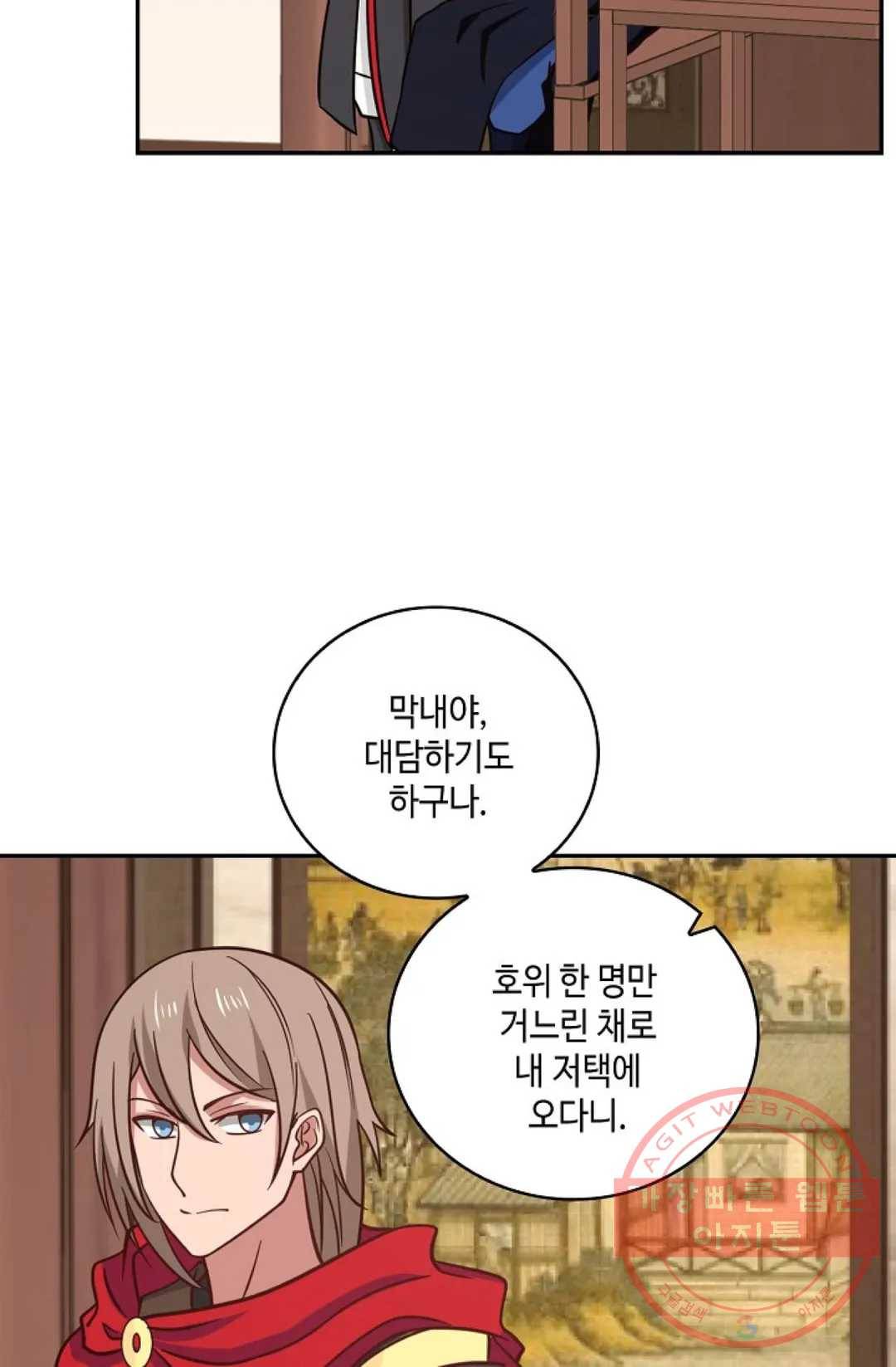 무련전봉 366화 53