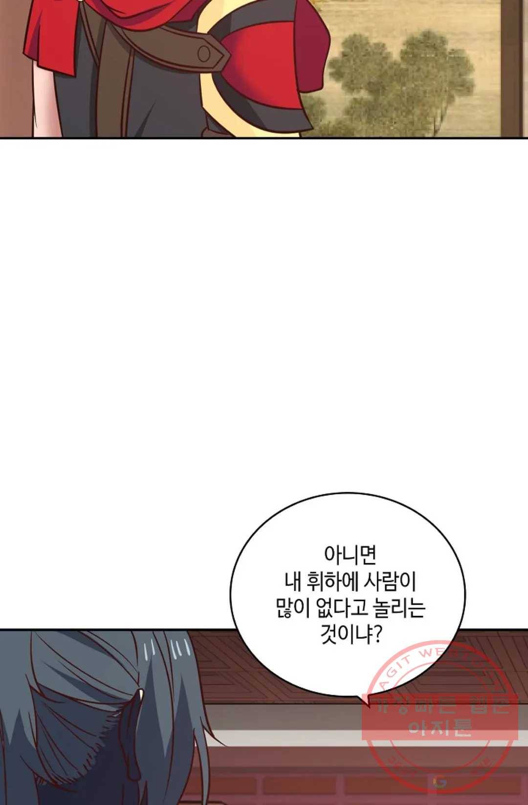 무련전봉 366화 54