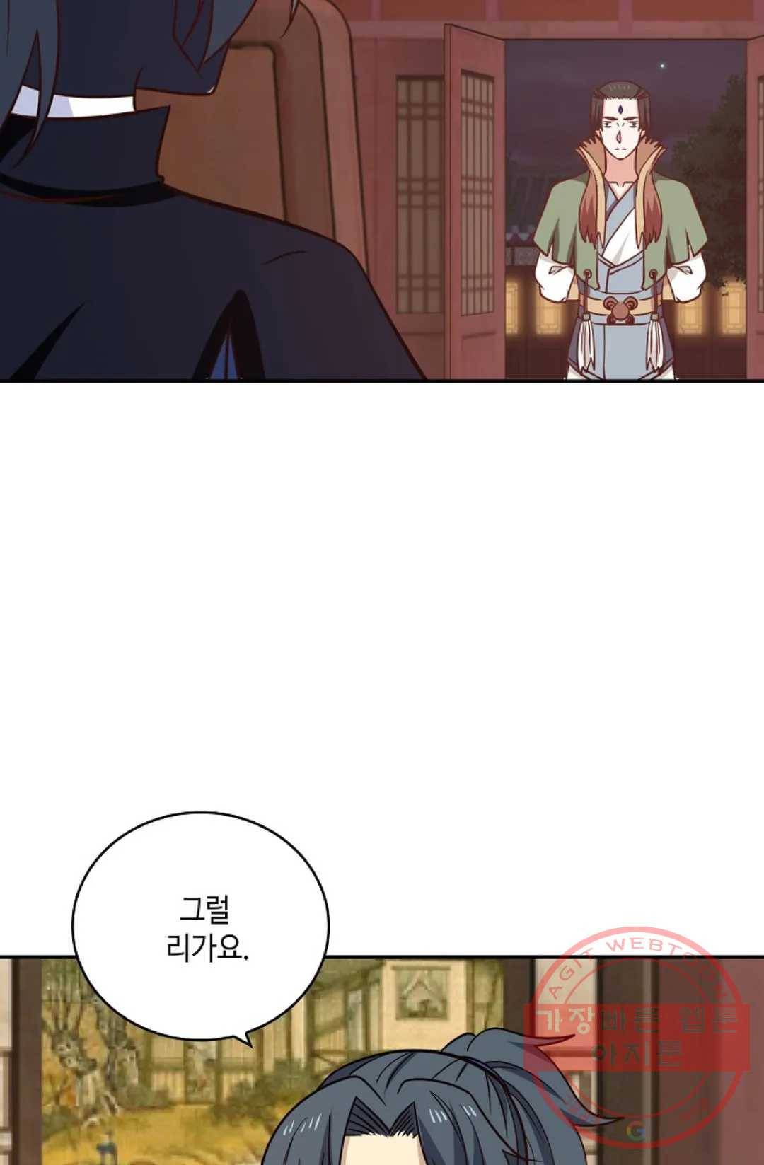 무련전봉 366화 55