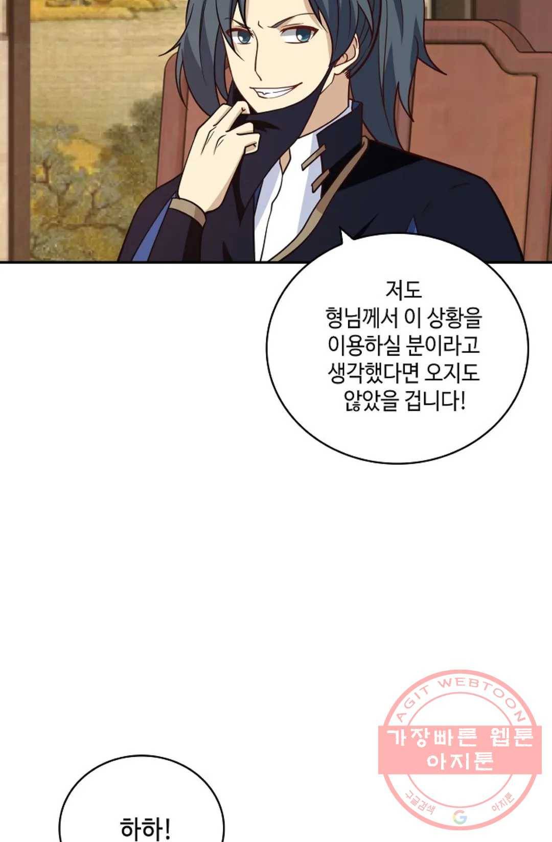 무련전봉 366화 56