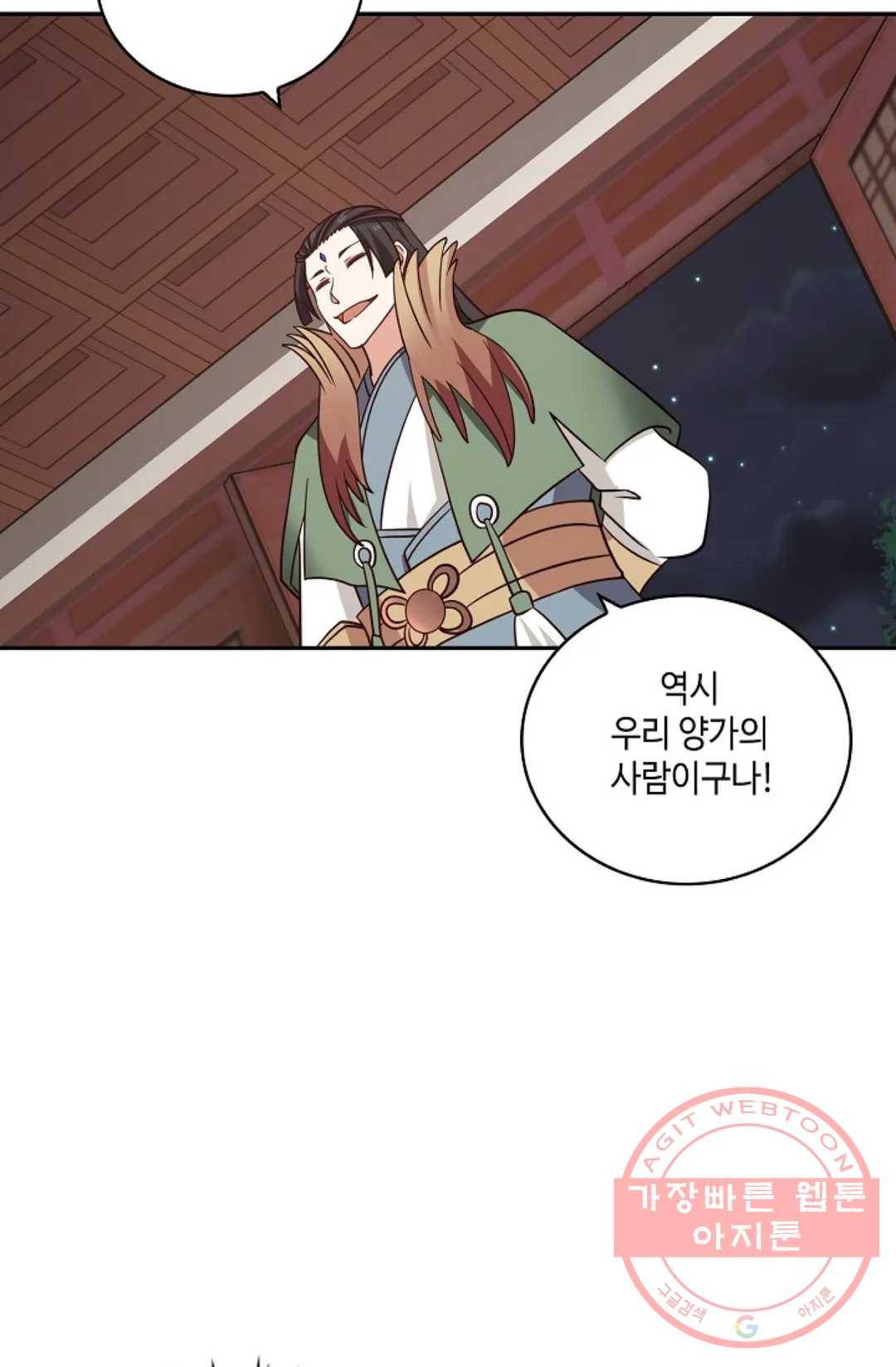 무련전봉 366화 57