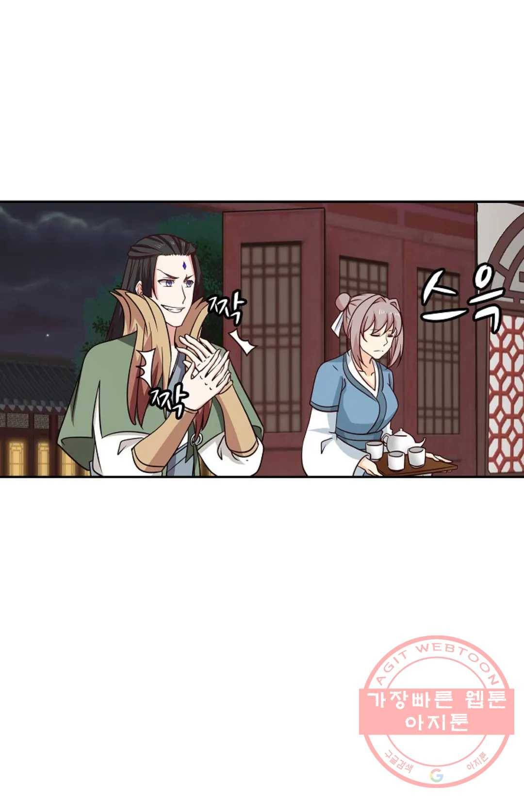 무련전봉 366화 59