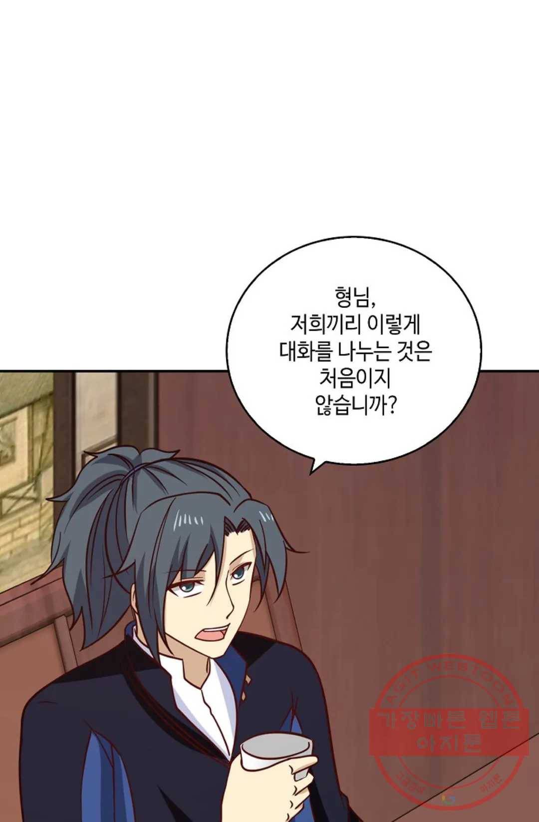 무련전봉 366화 60