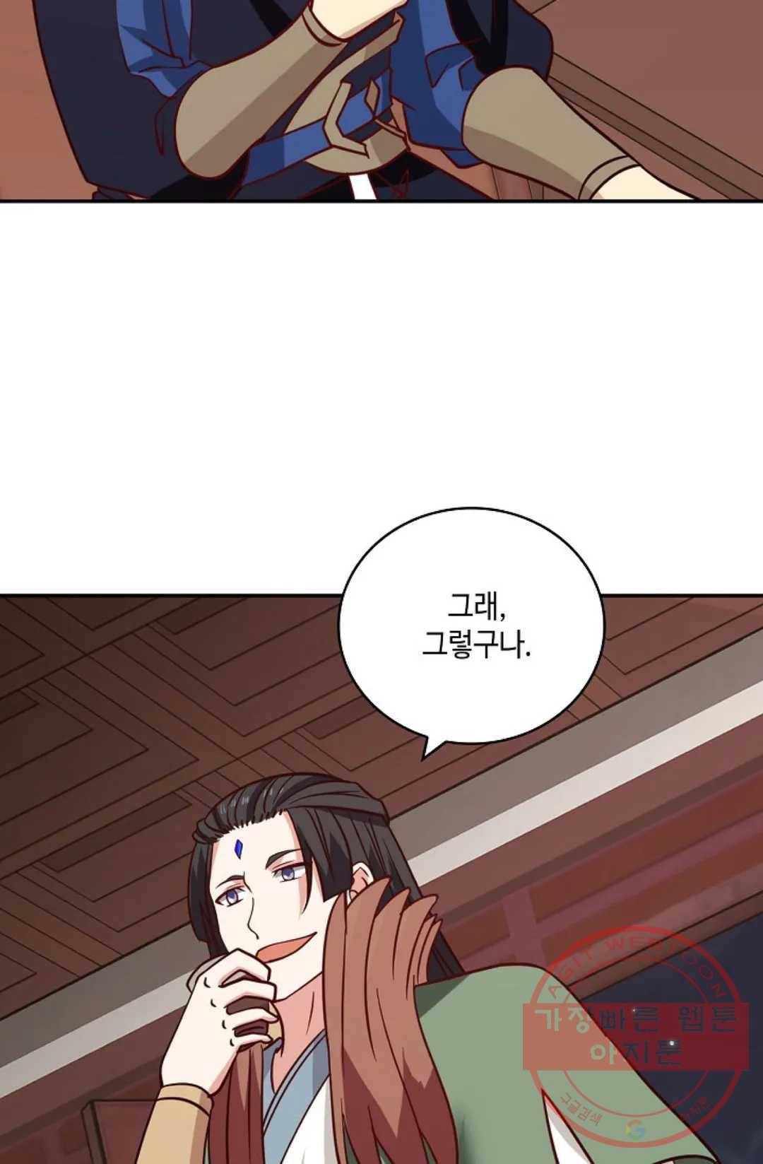 무련전봉 366화 61