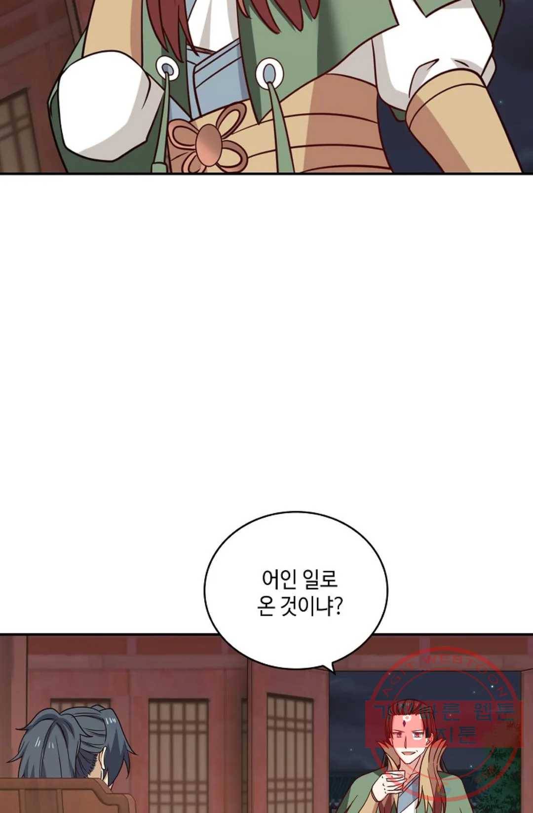 무련전봉 366화 62