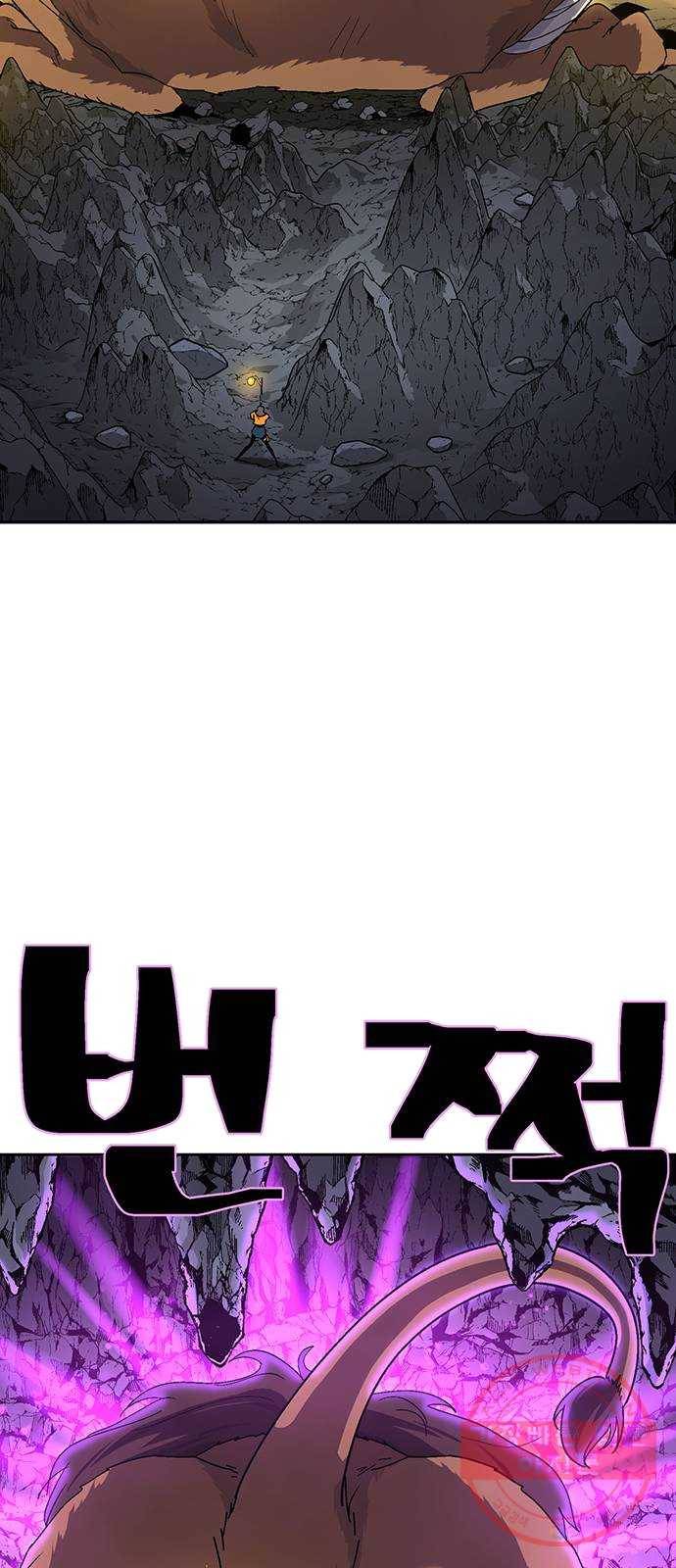 태백 : 튜토리얼 맨 40화 도깨비 동굴(2) 53