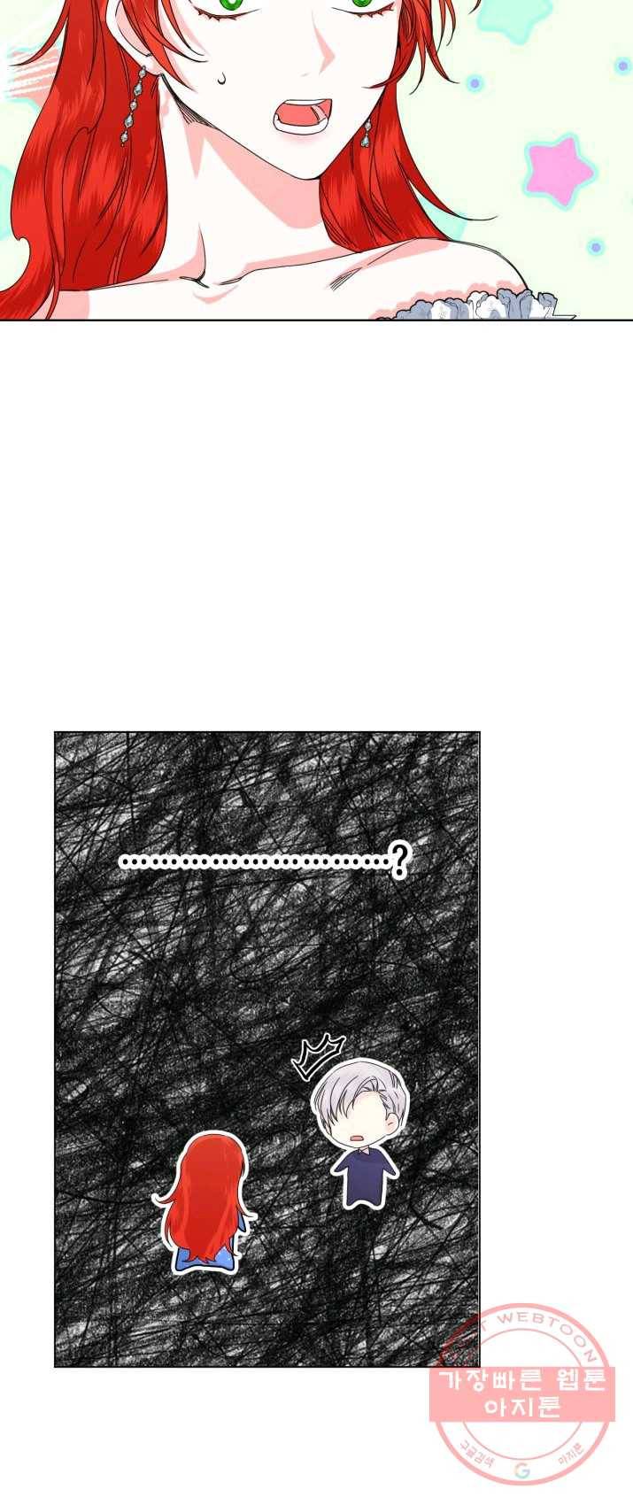 시한부 악녀의 해피엔딩 50화 34