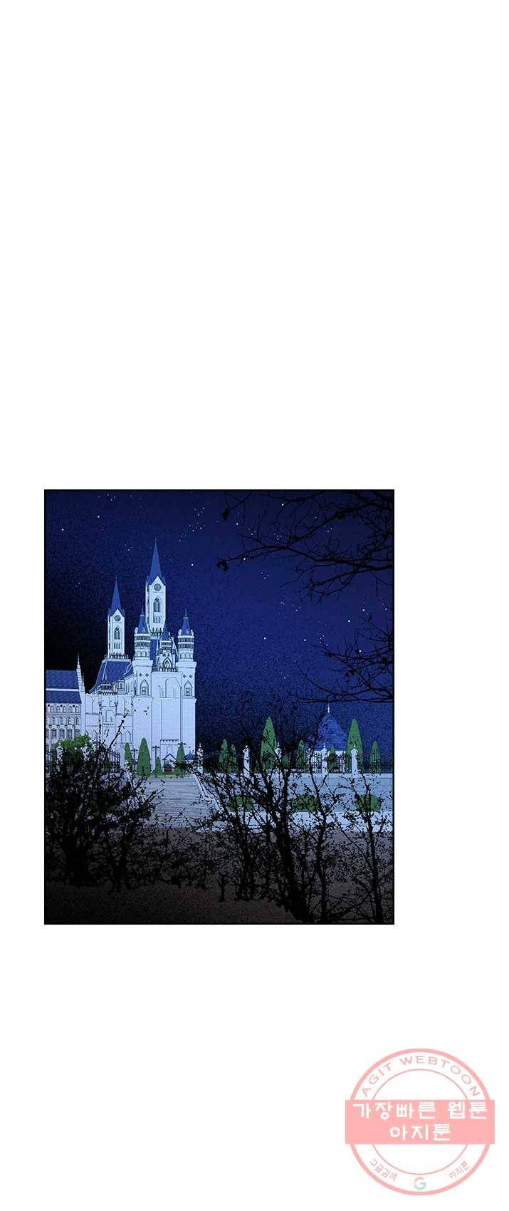 사실은 내가 진짜였다 43화 22