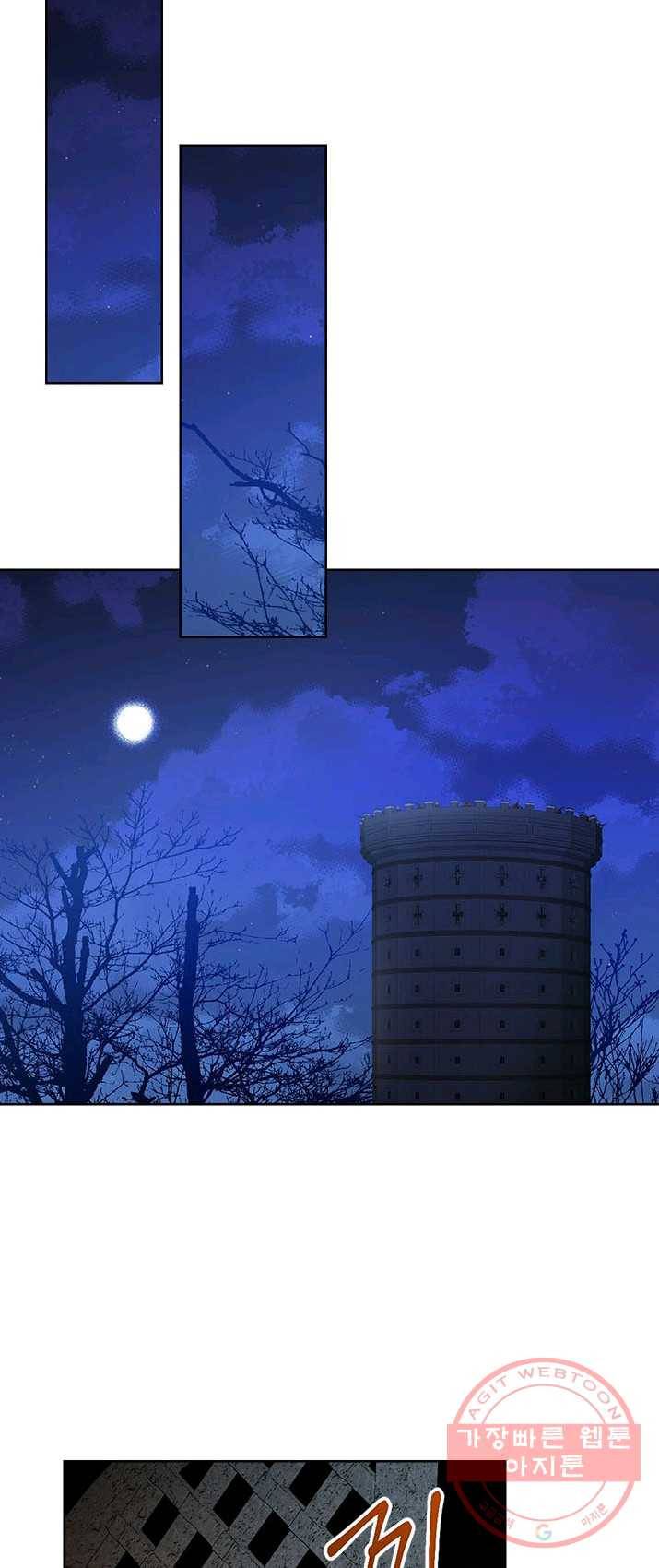 사실은 내가 진짜였다 43화 25