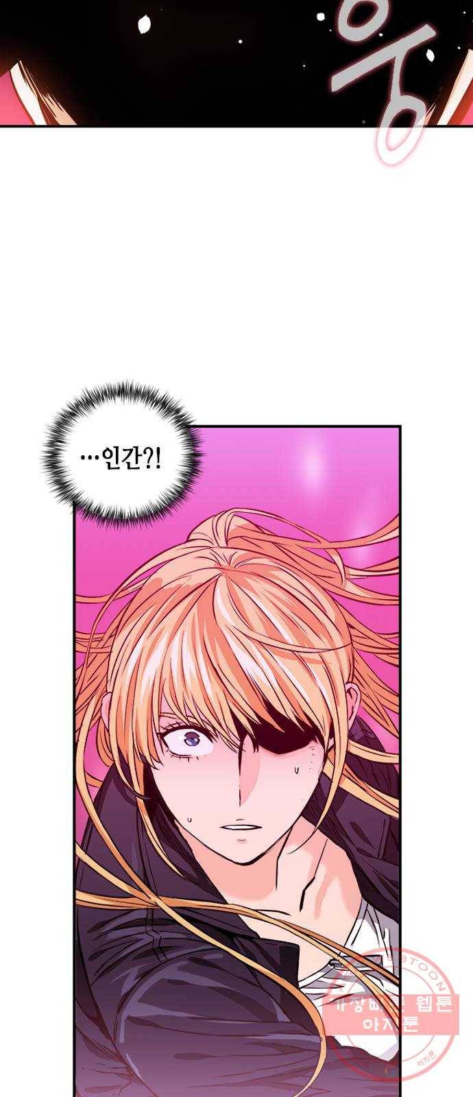 서울역 드루이드 3화 65