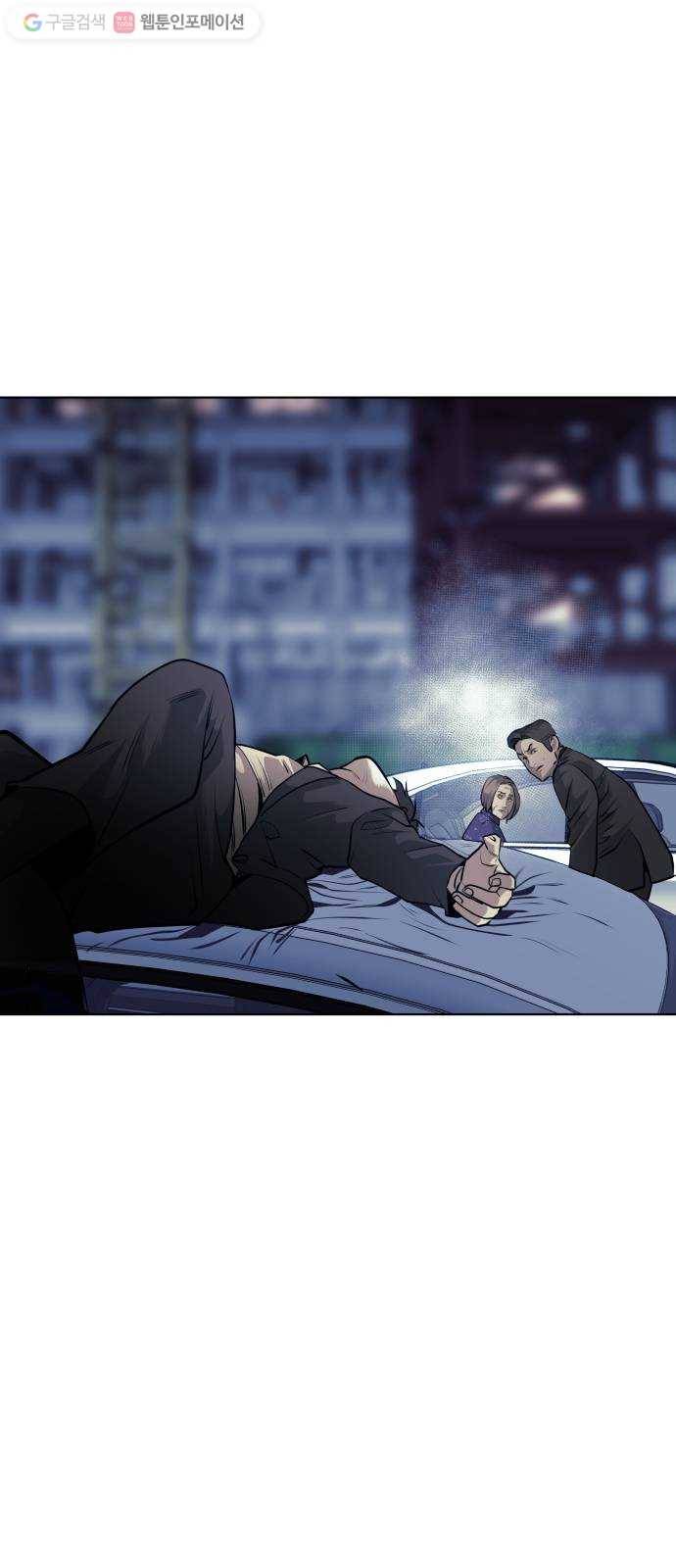 사냥개들 67화 9