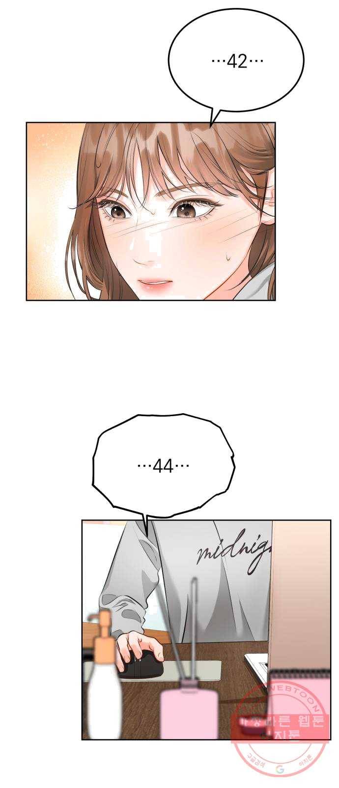 감 비서가 고장났다 1화 퇴사합니다 2