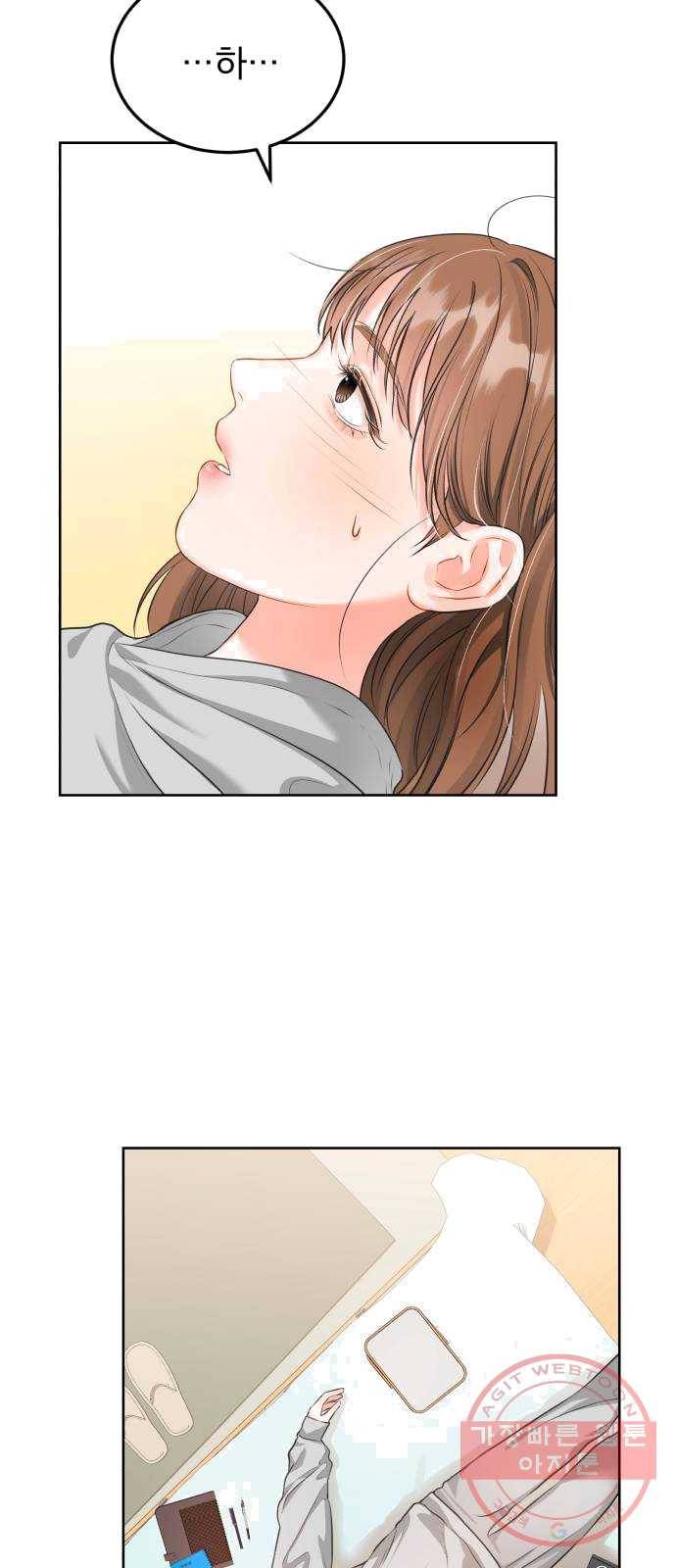 감 비서가 고장났다 1화 퇴사합니다 4