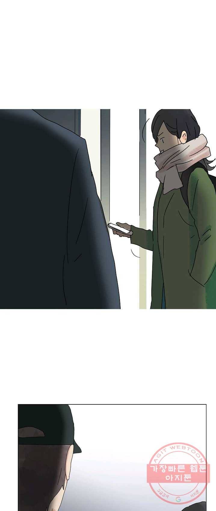 무궁무진 57화 1