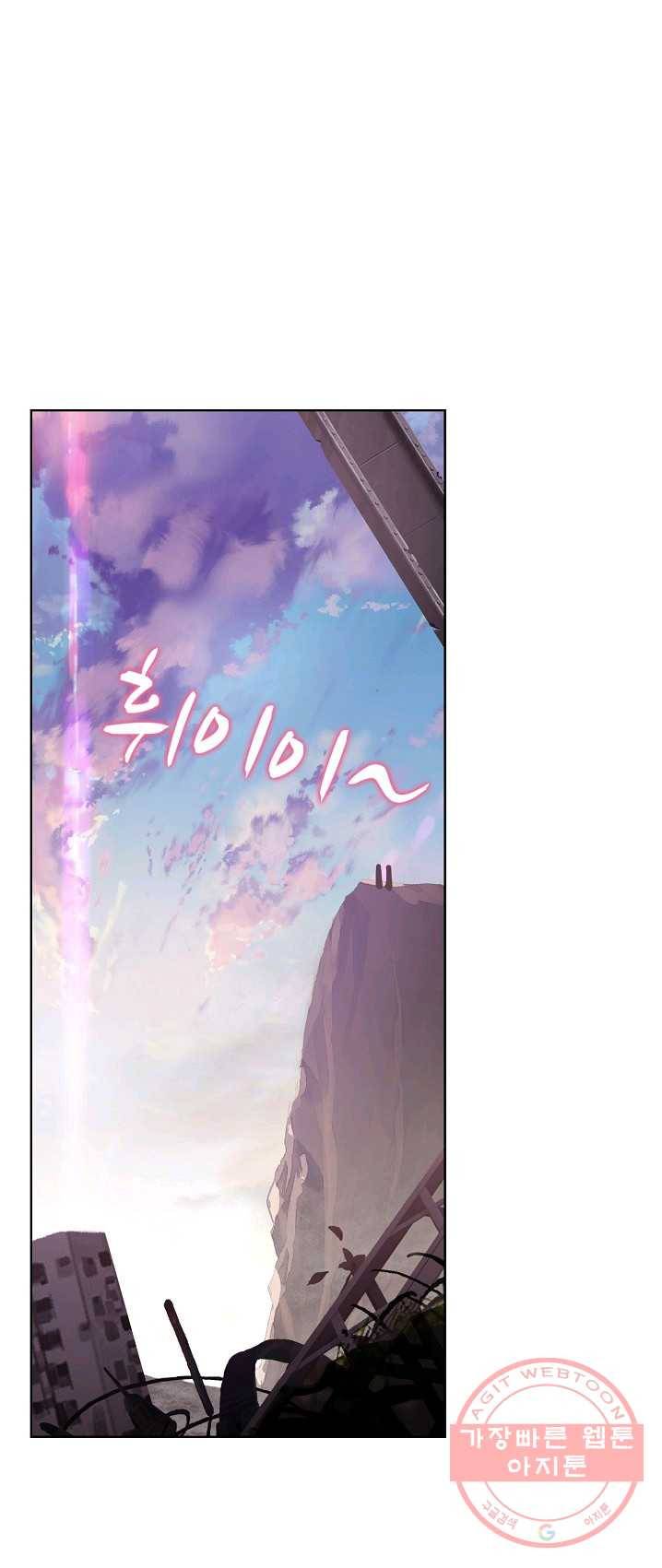 엘피스 전기: 당문영웅전 51화 1