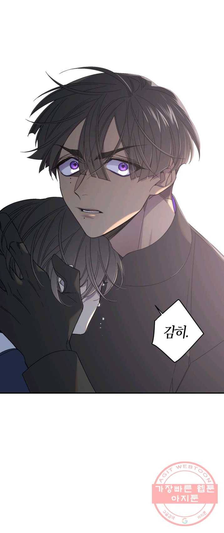 미르의 회랑 51화 3