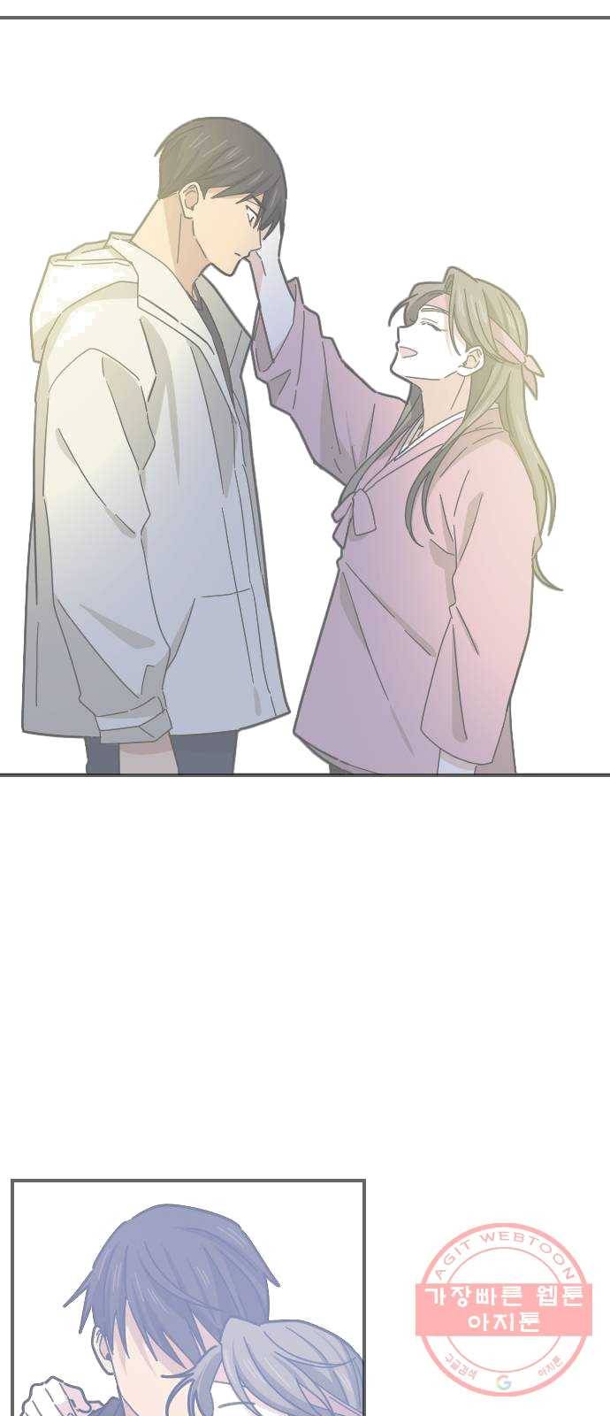 동생친구 16화 27