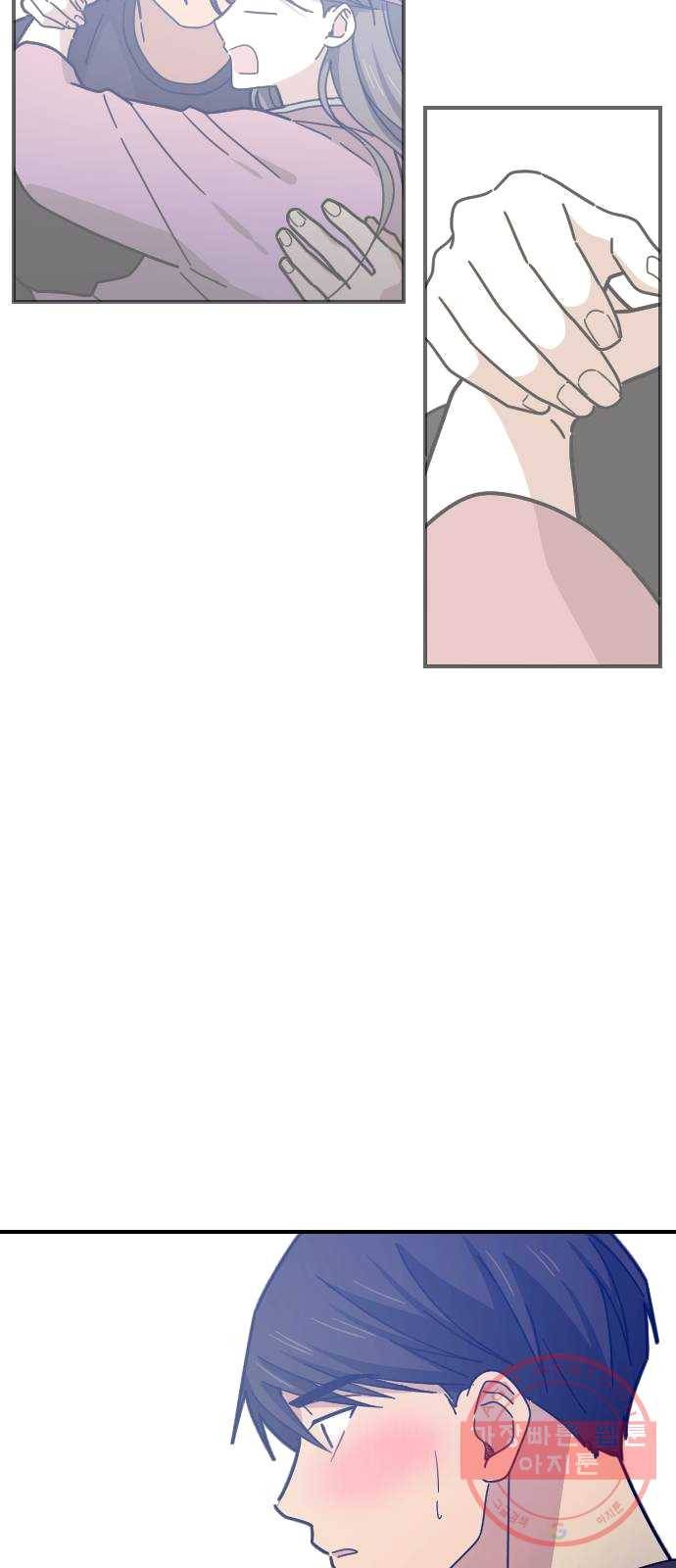 동생친구 16화 28
