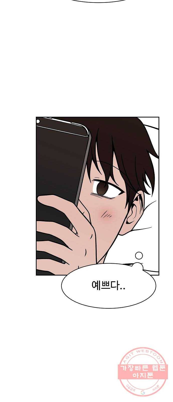 푸른불꽃 12화 5